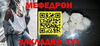мефедрон VHQ Гай