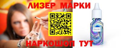 мефедрон VHQ Гай