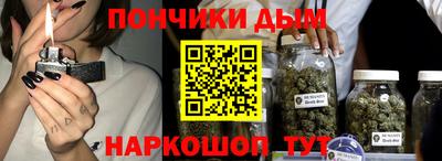 мефедрон VHQ Гай