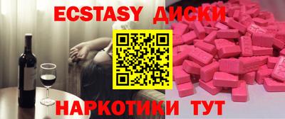 мефедрон VHQ Гай