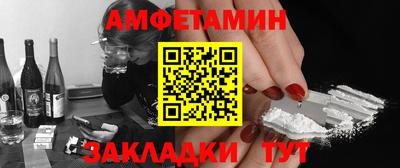 мефедрон VHQ Гай