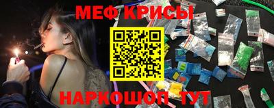 мефедрон VHQ Гай