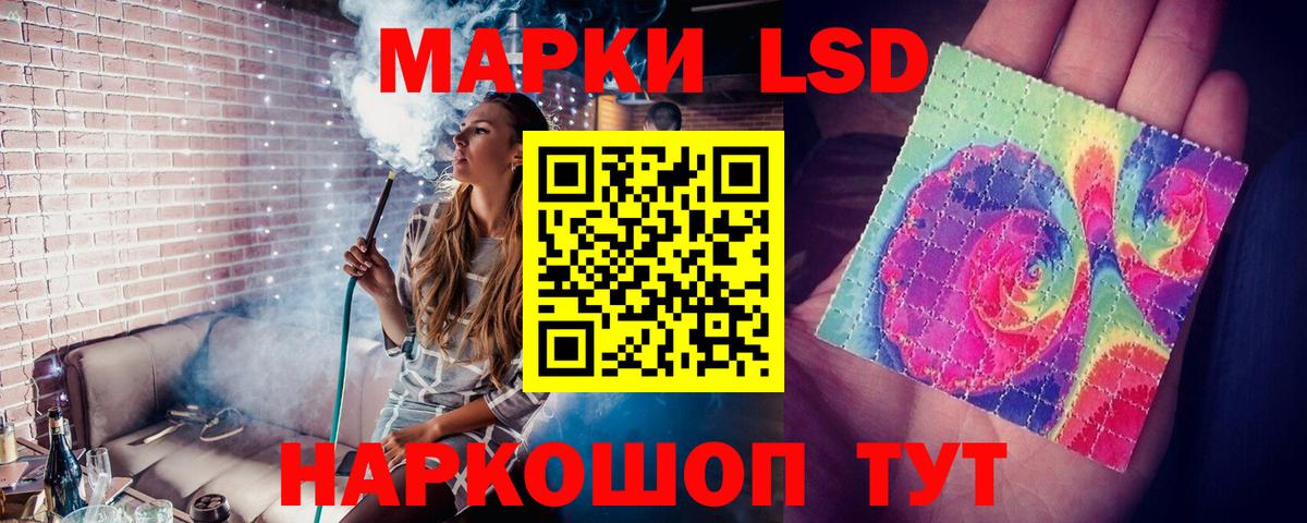 ЛСД экстази ecstasy Новоалтайск
