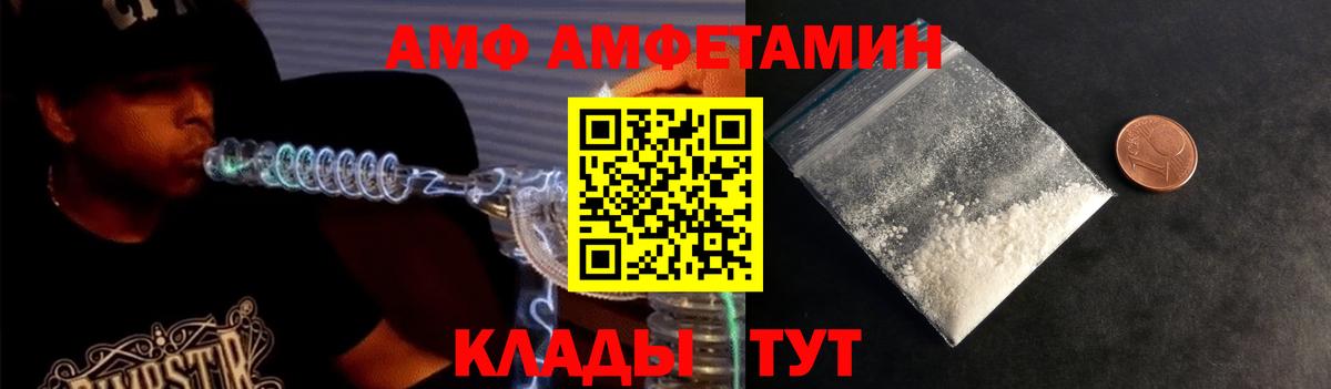 МЕТАМФЕТАМИН винт  Вход с VPN  Новоалтайск  МЕТАМФЕТАМИН винт 