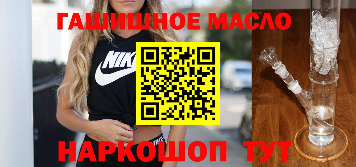 ТГК концентрат Новоалтайск