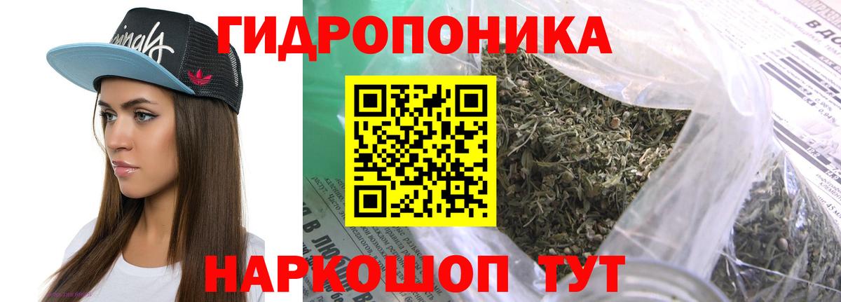 Конопля тримм Новоалтайск
