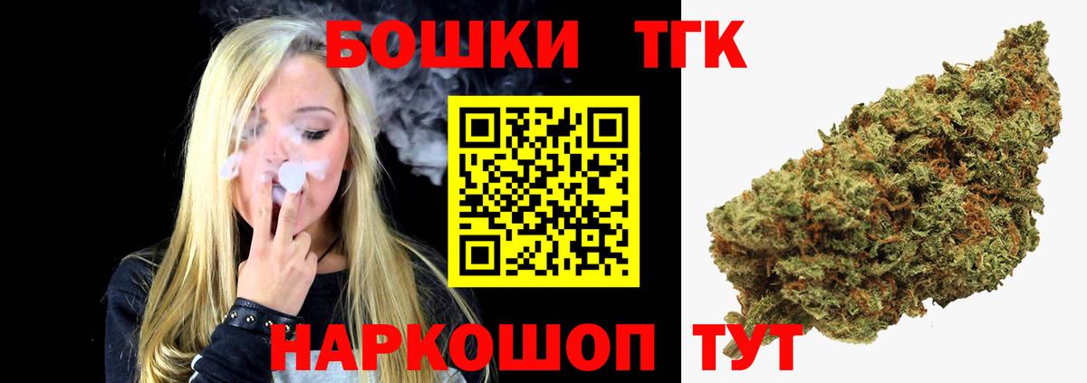 Конопля SATIVA & INDICA  Бошки Шишки Amnesia  Марихуана VHQ  Новоалтайск  Вход с VPN 